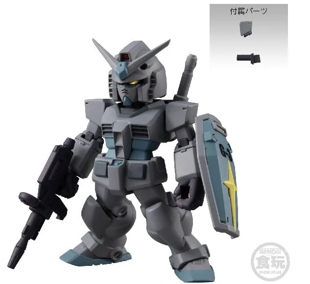 Sci - fi video games with space exploration Gundam Converge #22: 260 RX-78-3 G-3 Gundam - Bandai Sci - fi video games with space exploration Gundam Converge #22: 260 RX-78-3 G-3 Gundam - Bandai