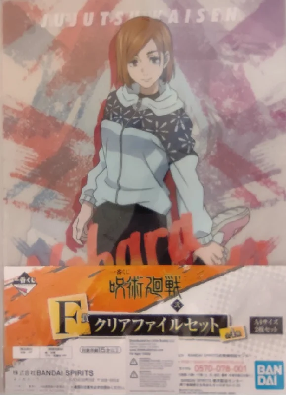 Console video games for PlayStation 5 Jujutsu Kaisen Volume 2: Clear File Folder & Stickers Nobara Kugisaki - Bandai Ichiban Kuji Prize F Console video games for PlayStation 5 Jujutsu Kaisen Volume 2: Clear File Folder & Stickers Nobara Kugisaki - Bandai Ichiban Kuji Prize F