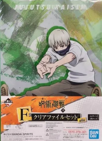 Free - to - play video games with in - app purchases Jujutsu Kaisen Volume 2: Clear File Folder & Stickers Toge Inumaki - Bandai Ichiban Kuji Prize F Free - to - play video games with in - app purchases Jujutsu Kaisen Volume 2: Clear File Folder & Stickers Toge Inumaki - Bandai Ichiban Kuji Prize F