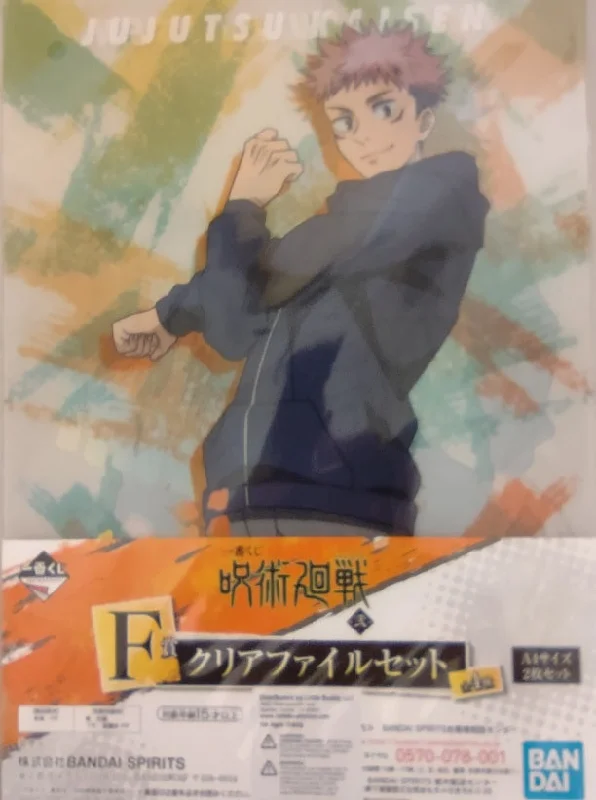 Video games with DLC trailers Jujutsu Kaisen Volume 2: Clear File Folder & Stickers Yuji Itadori - Bandai Ichiban Kuji Prize F Video games with DLC trailers Jujutsu Kaisen Volume 2: Clear File Folder & Stickers Yuji Itadori - Bandai Ichiban Kuji Prize F