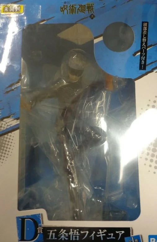 Video games with esports coaches Jujutsu Kaisen Volume 2: Satoru Gojo Figure - Bandai Ichiban Prize D Video games with esports coaches Jujutsu Kaisen Volume 2: Satoru Gojo Figure - Bandai Ichiban Prize D