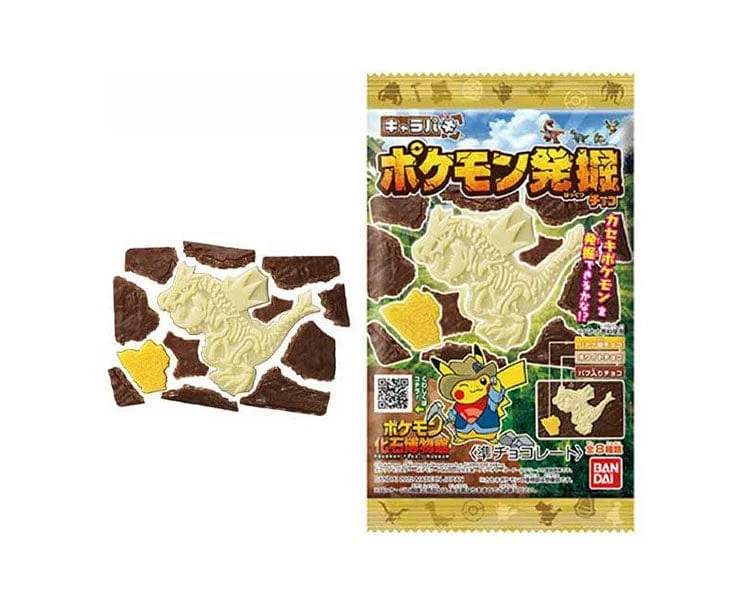 Mobile video games for Android devices​ Pokemon Excavation Chocolate